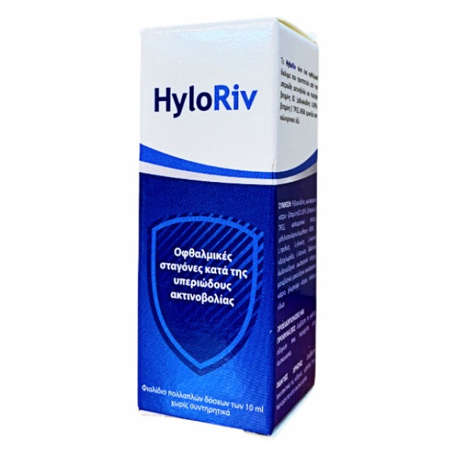 Hyloriv Οφθαλμικές Σταγόνες κατά της Υπεριώδους Ακτινοβολίας 10ml
