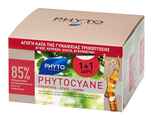 Phyto Phytocyane Αγωγή Κατά της Τριχόπτωσης 2x12x7.5ml 1+1