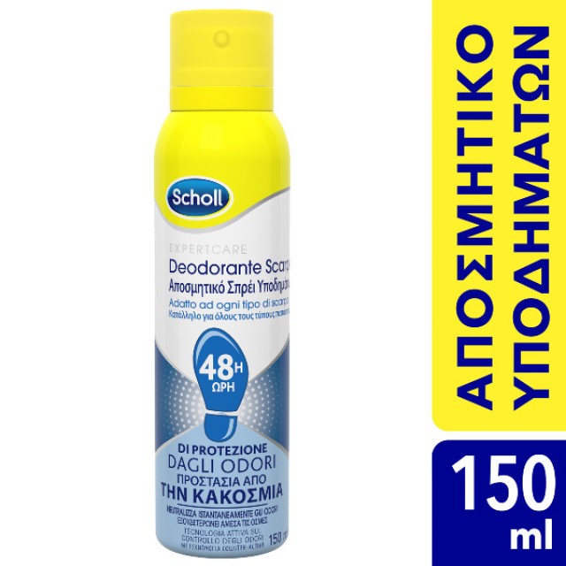 Scholl Αποσμητικό Spray Υποδημάτων 150ml