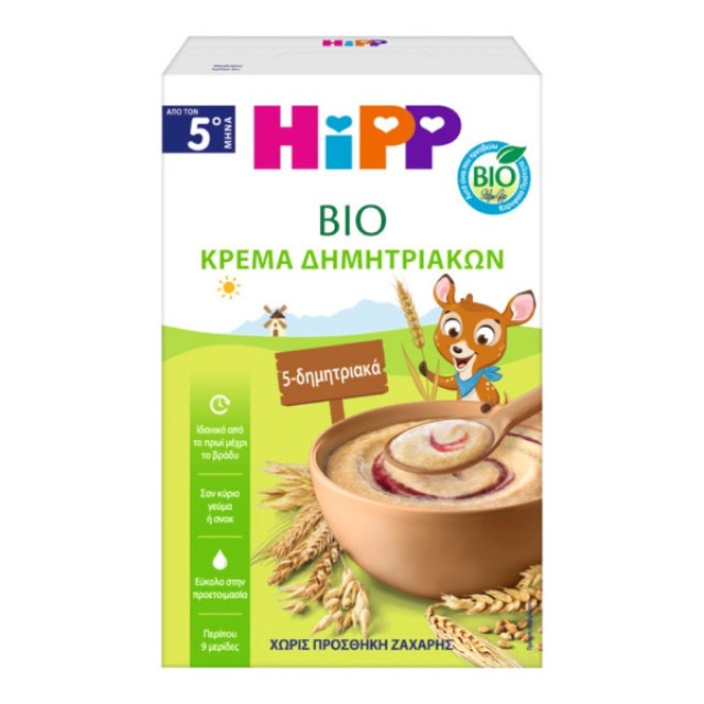 Hipp Κρέμα Δημητριακών 5 Δημητριακά 6m+ 200g