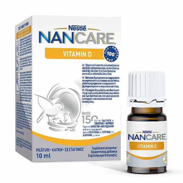 Nestle Nancare Βιταμίνη D 10ml