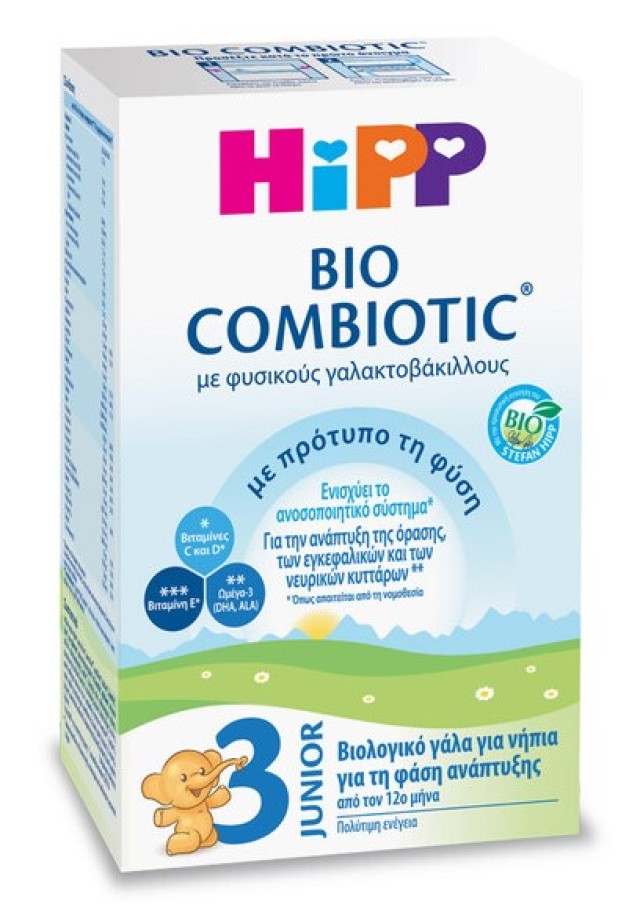 Hipp Bio Combiotic No3 Βιολογικό Γάλα για Νήπια 12m+ 600gr