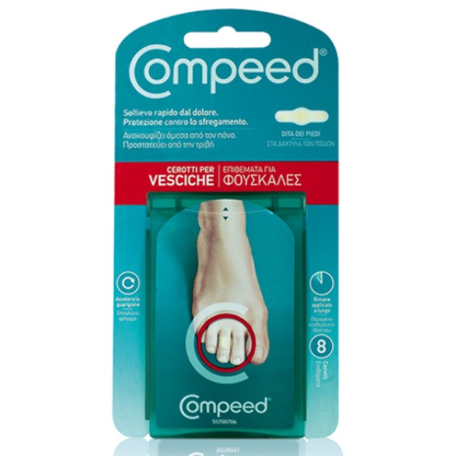 Compeed Επιθέματα για Φουσκάλες στα Δάχτυλα των Ποδιών 8 τεμάχια