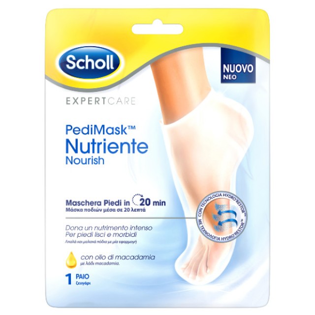 Scholl Moisturizing Foot Mask with Macadamia Oil 1 pair