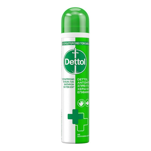 Dettol Sanitizing Spray 90ml