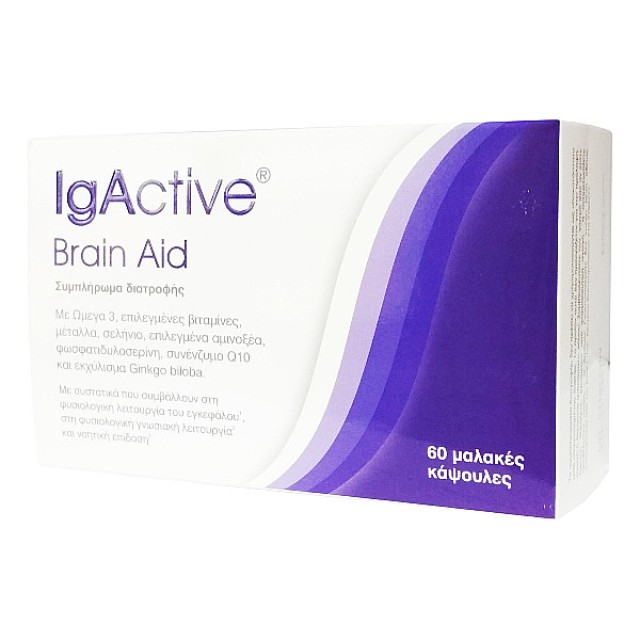 IgActive Brain Aid 60 μαλακές κάψουλες