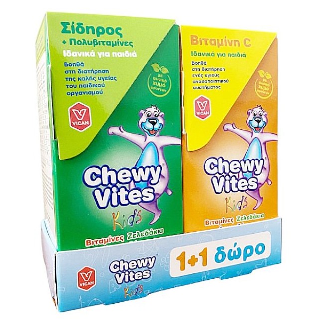 Chewy Vites Kids Σίδηρος και Πολυβιταμίνες 60 ζελεδάκια & Δώρο Βιταμίνη C 60 ζελεδάκια