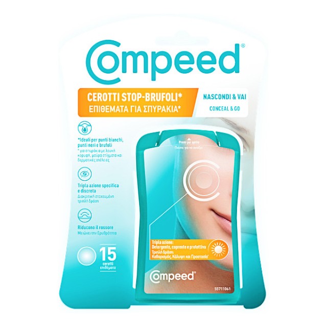 Compeed Conceal and Go Patches 15 τεμάχια