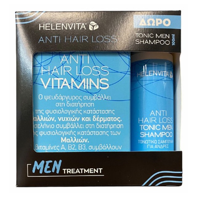Helenvita Anti Hair Loss Vitamins 60 κάψουλες & Δώρο Anti Hair Loss Tonic Men Shampoo 100ml
