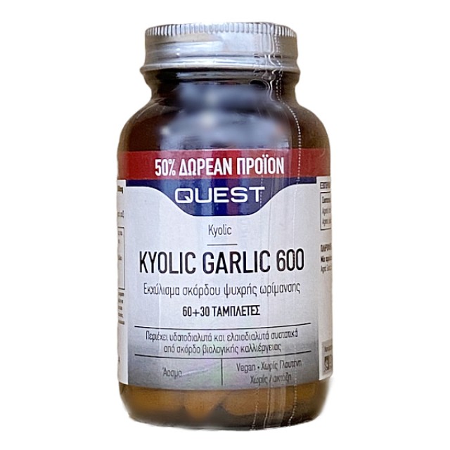 Quest Kyolic Garlic 600mg 90 ταμπλέτες