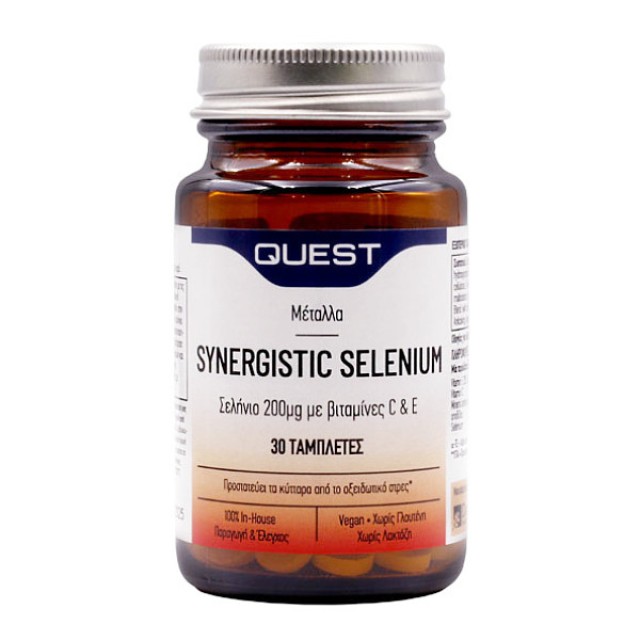 Quest Synergistic Selenium 200μg 30 ταμπλέτες