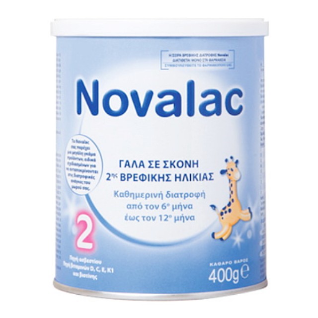 Novalac 2 Γάλα σε Σκόνη 400g