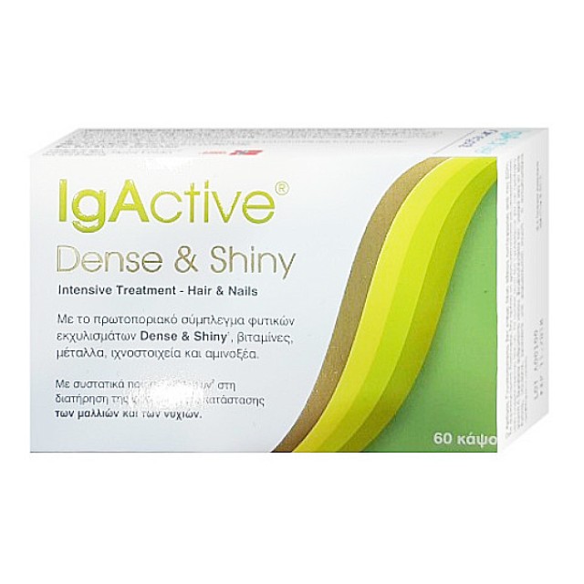IgActive Dense & Shiny Intrensive Treatment Hair And Nails 60 κάψουλες