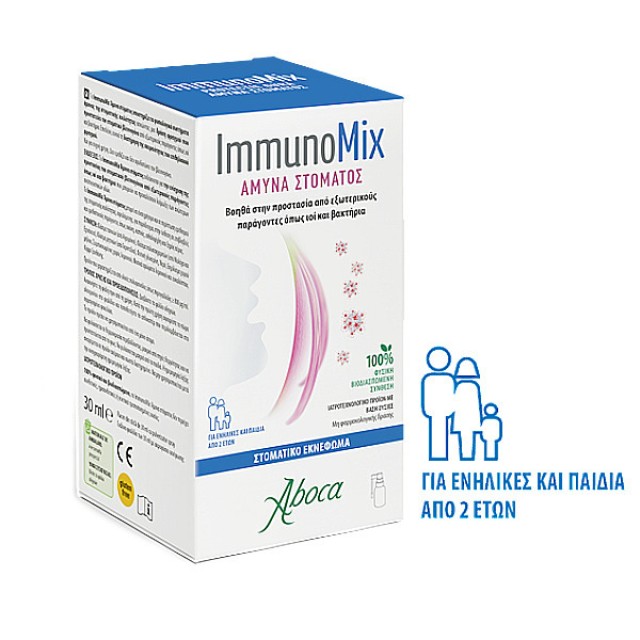 Aboca ImmunoMix Mouth Defence Spray 30ml