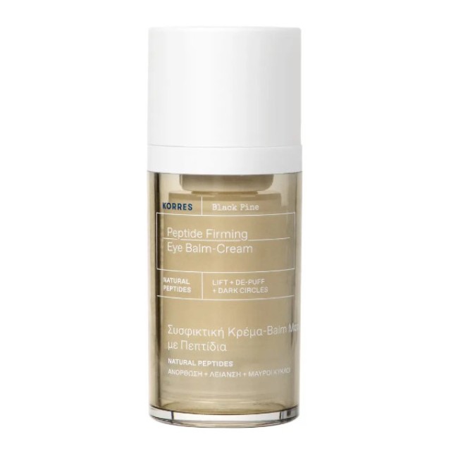 Korres Black Pine Peptide Eye Balm-Cream 15ml