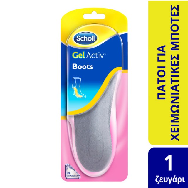 Scholl Gelactiv Insoles for Winter Boots 1 pair