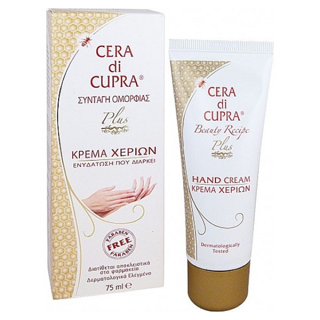 Cera di Cupra Plus Κρέμα Χεριών με Κερί Μέλισσας 75ml