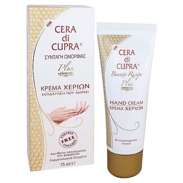 Cera di Cupra Hand Cream 75ml