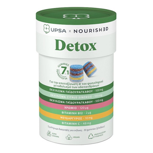 Upsa Nourished Detox 30 ζελεδάκια
