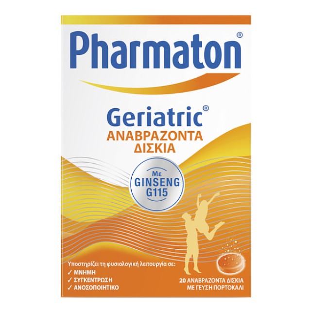 Pharmaton Geriatric γεύση Πορτοκάλι 20 αναβράζοντα δισκία