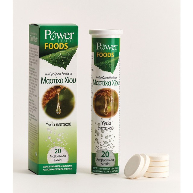 POWER HEALTH ΜΑΣΤΙΧΑ ΧΙΟΥ 20 ΔΙΣΚΙΑ ΑΝΑΒΡΑΖΟΝΤΑ CHIOS MASTIC
