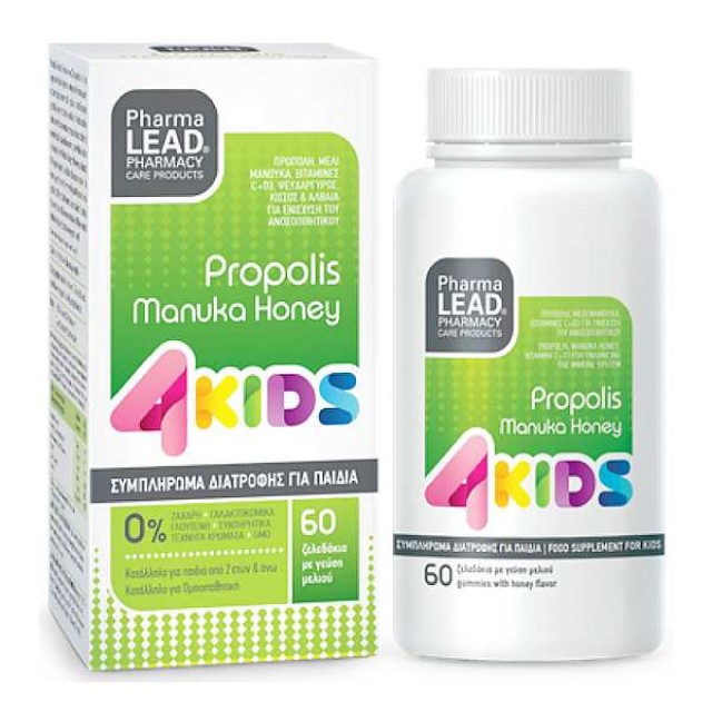 Pharmalead Propolis Manuka Honey 4Kids γεύση Μέλι 60 ζελεδάκια