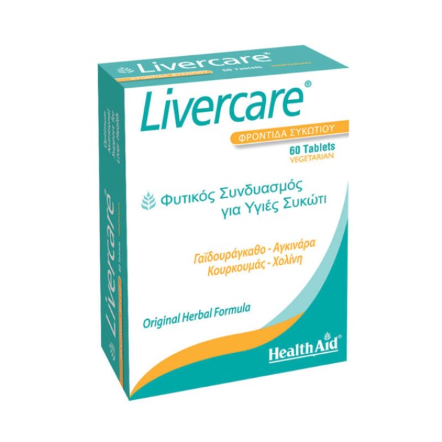 Health Aid LiverCare 60 ταμπλέτες