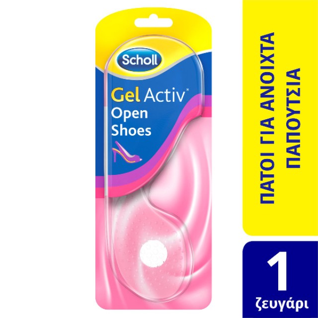 Scholl Gelactiv Πάτοι για Ανοιχτά Παπούτσια 1 ζευγάρι