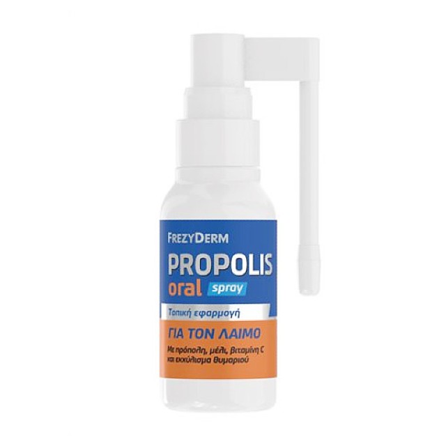 Frezyderm Propolis Oral Spray 30ml