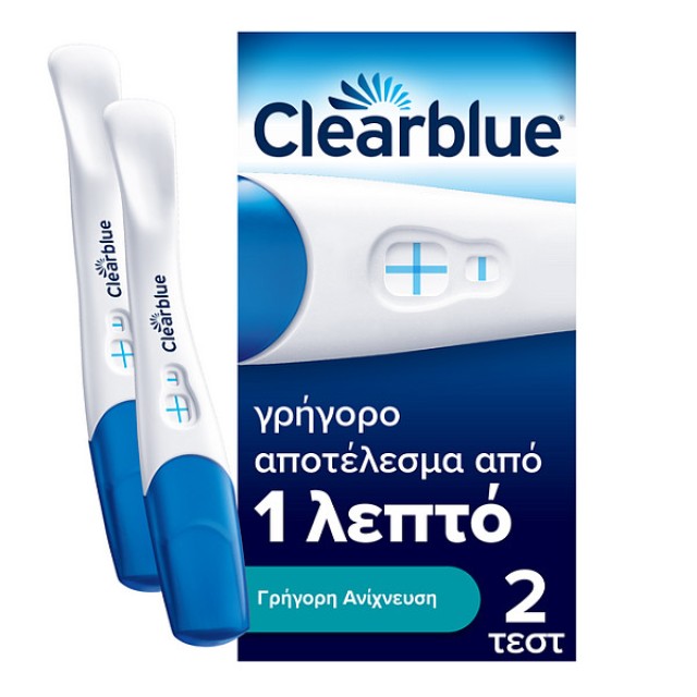 Clearblue 1 Minute Pregnancy Test 2 τεμάχια