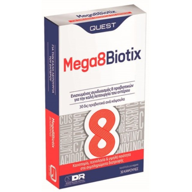 Quest Mega 8 Biotix 30 κάψουλες