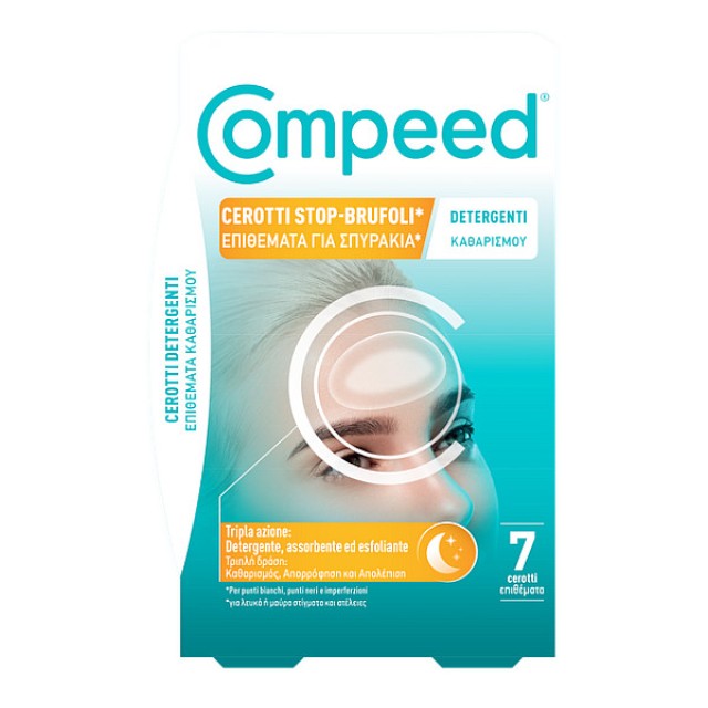 Compeed Anti-Spots Patches 7 τεμάχια