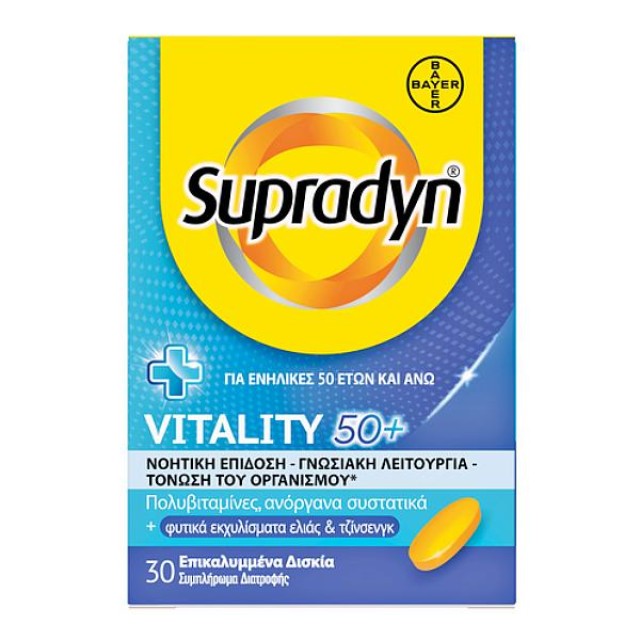 Supradyn Vitality 50+ 30 επικαλυμμένα δισκία