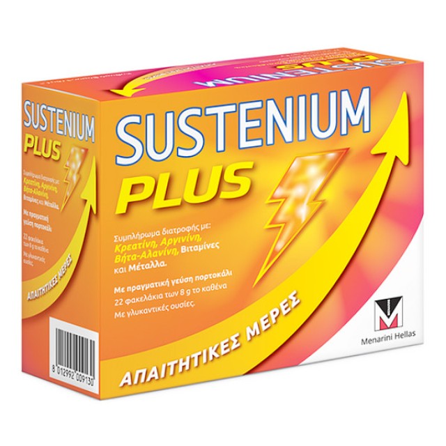 Sustenium Plus γεύση Πορτοκάλι 22 φακελάκια