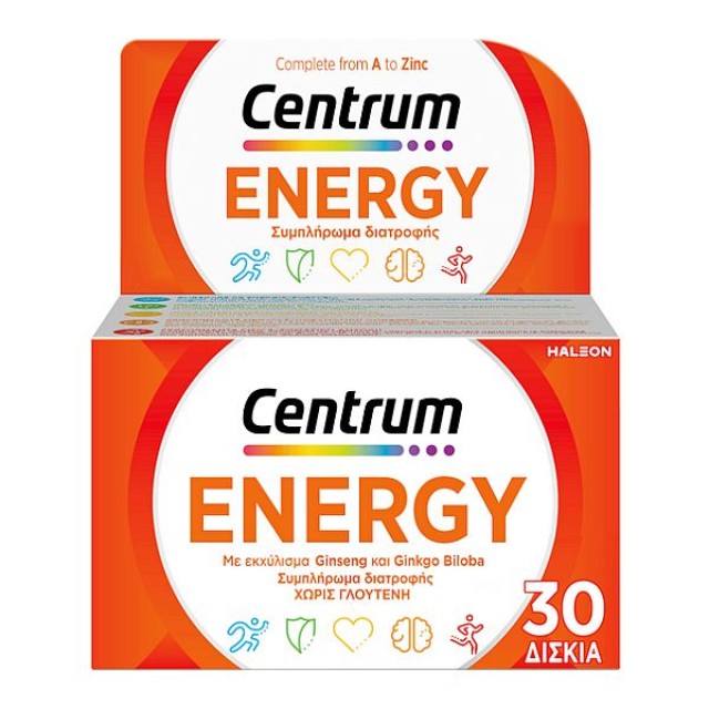 Centrum Energy 30 δισκία