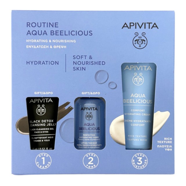 Apivita Aqua Beelicious Rich Texture 40ml & Perfecting and Hydrating Toner 50ml & Black Detox Cleansing Jelly 50ml