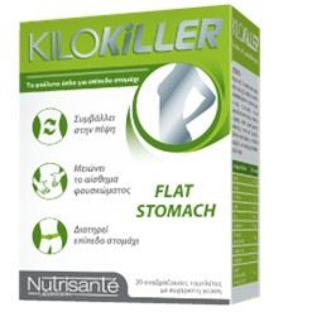 Kilokiller Flat Stomach 20 αναβράζουσες ταμπλέτες