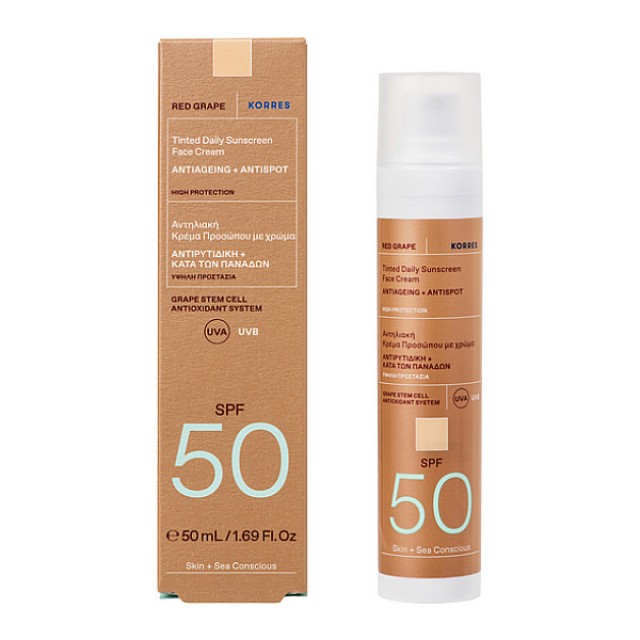 Korres Red Grape Daily Sunscreen Face Cream SPF50 Tinted 50ml
