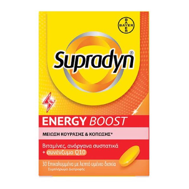 Supradyn Energy Boost 30 επικαλυμμένα δισκία