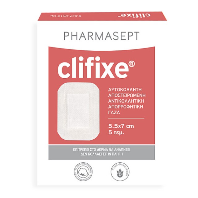 Pharmasept Clifixe 5.5x7cm 5 pieces