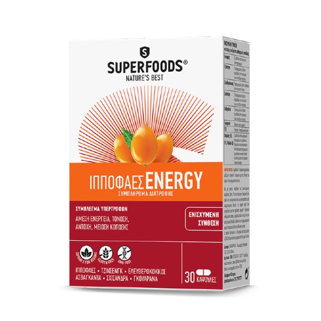 Superfoods Ιπποφαές Energy 30 κάψουλες