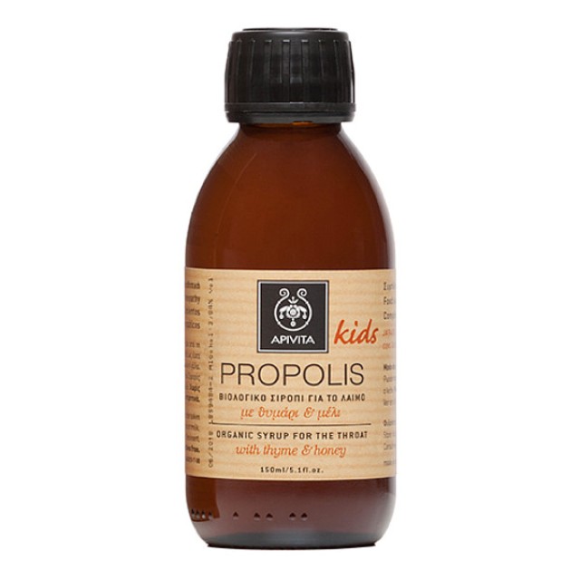 Apivita Kids Organic Propolis Syrup 150ml