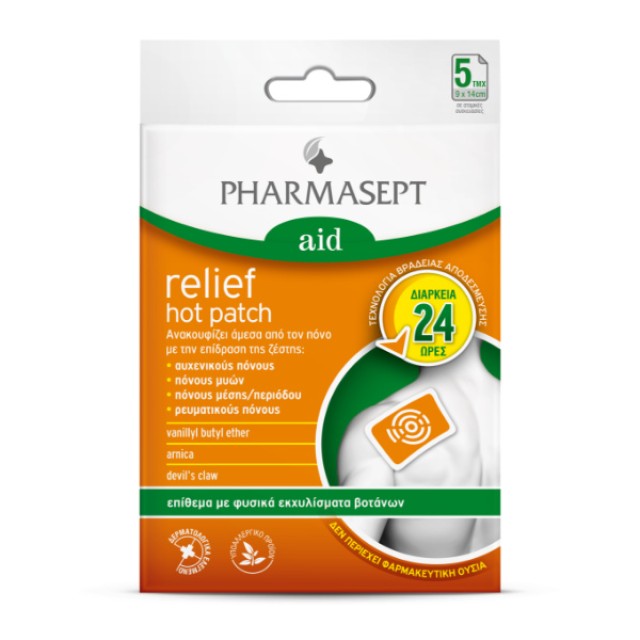 Pharmasept Relief Hot Patch 5 τεμάχια