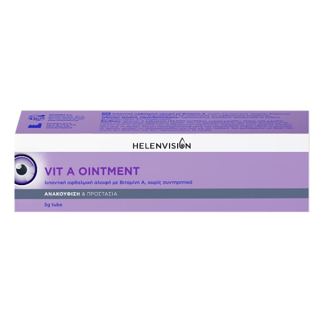 Helenvision Vit A Ointment 5g