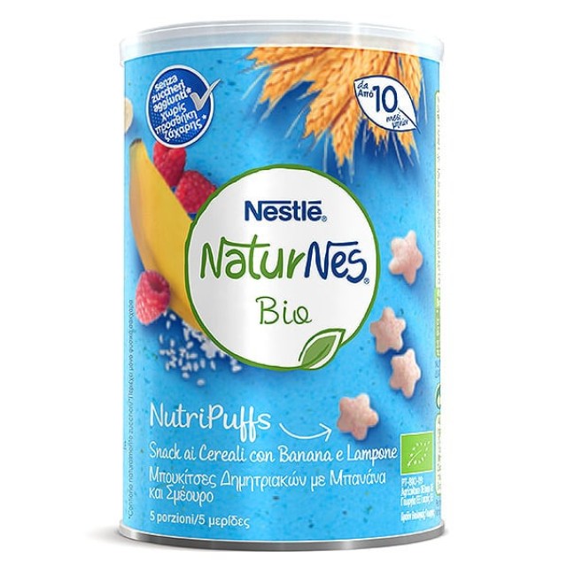 Nestle NaturNes Bio Μπουκίτσες Δημητριακών με Μπανάνα & Σμέουρο 35g