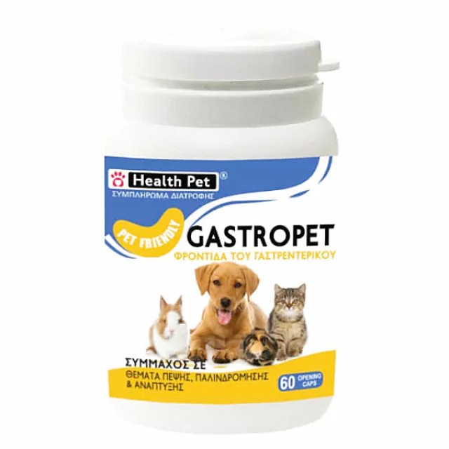 Health Pet Gastropet 60 ανοιγόμενες κάψουλες