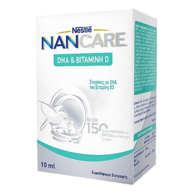 Nestle Nancare DHA & Βιταμίνη D 10ml