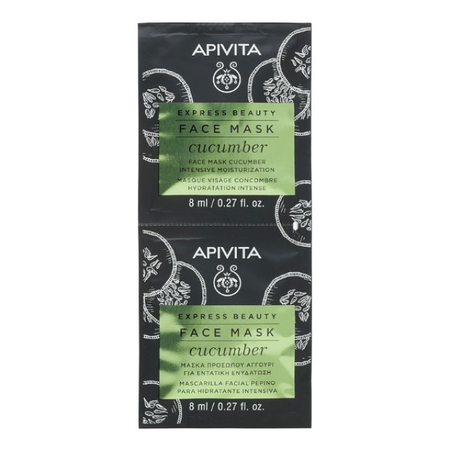 Apivita Express Beauty Intensive Moisturization Face Mask Cucumber 2x8ml