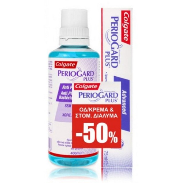 Colgate Periogard Plus Anti Plaque Alcohol Free 400ml & PerioGard Plus Toothpaste 75ml -50%