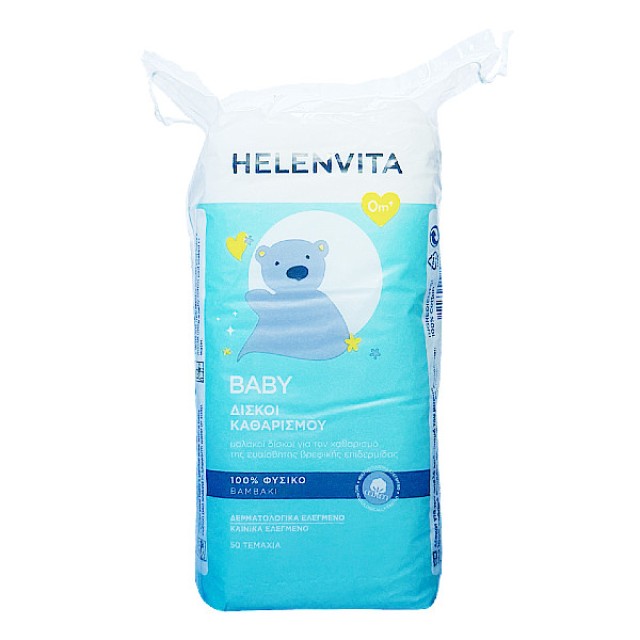 Helenvita Baby Δίσκοι Καθαρισμού 50 τεμάχια